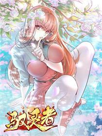 驭灵者