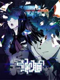 端脑（全彩版）