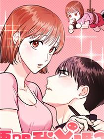 要跟我X吗