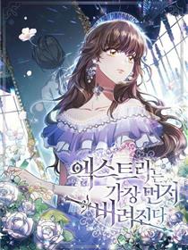 群演最先被抛弃