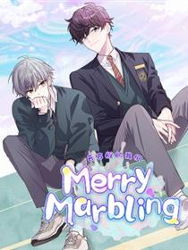 Merry Marbling 云石般的我们