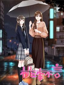 桃李不言