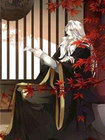 倩女幽魂之满堂酒