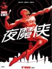 夜魔侠V9