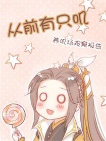 【剑三】从前有只叽