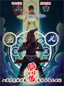 帝世纪