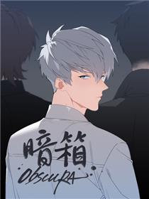 暗香