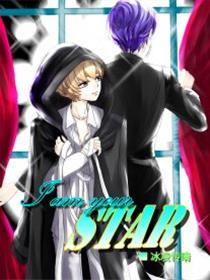 I AM YOUR STAR
