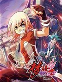 梦骑士