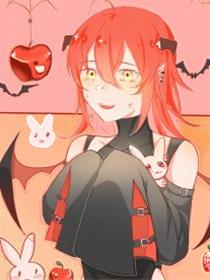 最强魔王与最弱勇者