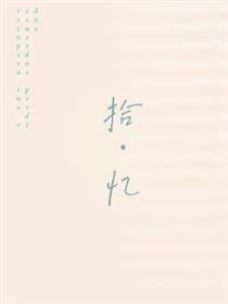 十一