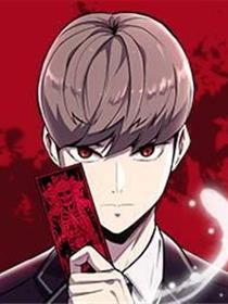 死神少年