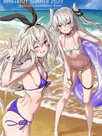 (C100)Ama+Kaze SUMMER 2022 (艦隊これくしょん -艦これ-)