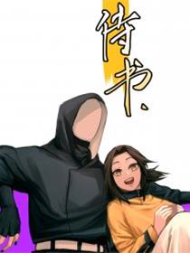 侍书