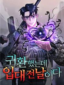 异界凯旋后重返战场