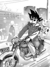 你瞅这像龙珠不