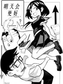 明天会更好吗