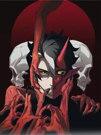我，进化，恶魔
