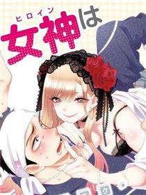 更衣人偶坠入爱河