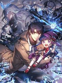灭世女神今年5岁