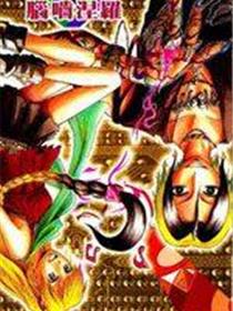 魔人侦探