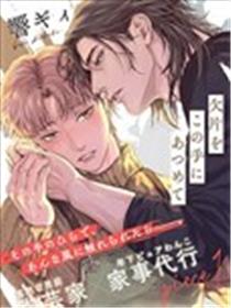 碎片聚于掌中