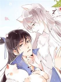 秀才遇到妖