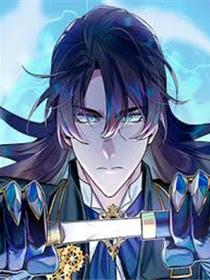 魔法学院的伪装教师