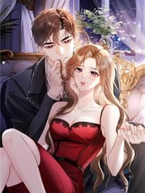 在他深情中陨落