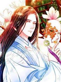 画皮师