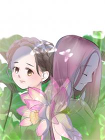 并蒂莲