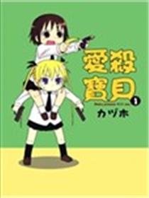 啾咪宝贝