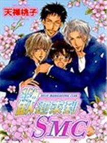 欢迎来到SMC