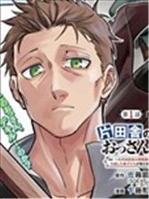 乡里别大叔剑圣