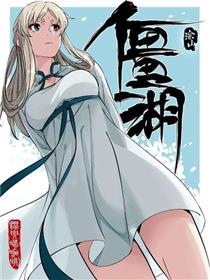 僵湖