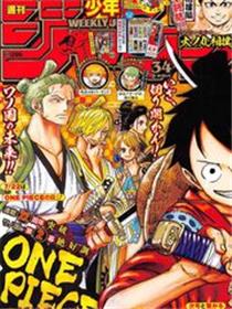ONE PIECE航海王