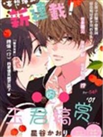 玉君的犒赏