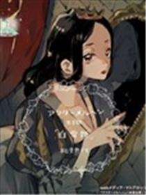 在童话之后