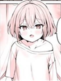 妹妹的脸蛋软软弹弹