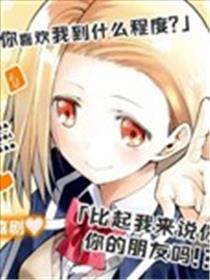 感情太过沉重的面井同学