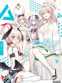 碧蓝档案集VOL4
