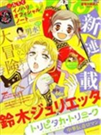 花果与三藏