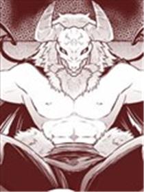 讨厌人类的魔王