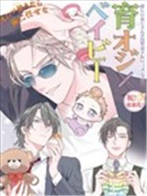 养娃叔Xbaby