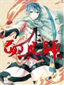 面具师