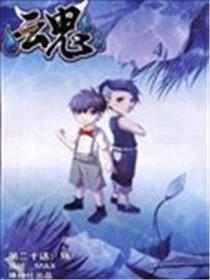 魂