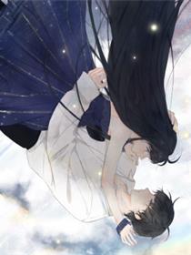 星与
