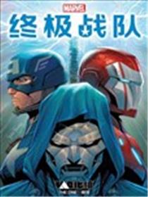 终极战队V4