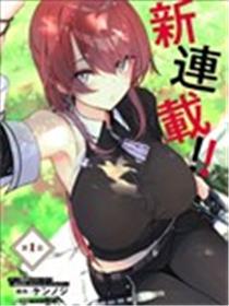 与可爱剑圣女师傅的幸福同居生活
