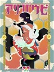 修帕里亚咖啡厅